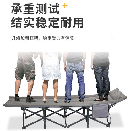 多功能户外批发简易便捷折叠床午休家用办公室医院陪护露营简易床