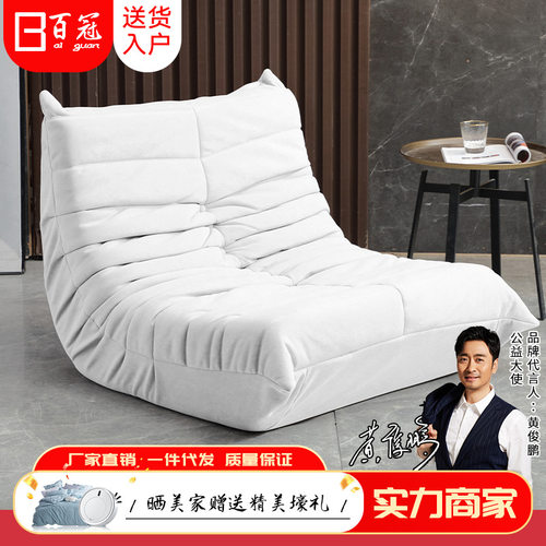 毛毛虫懒人沙发单人躺卧阳台休闲椅可躺可睡togo现代简约客厅网红