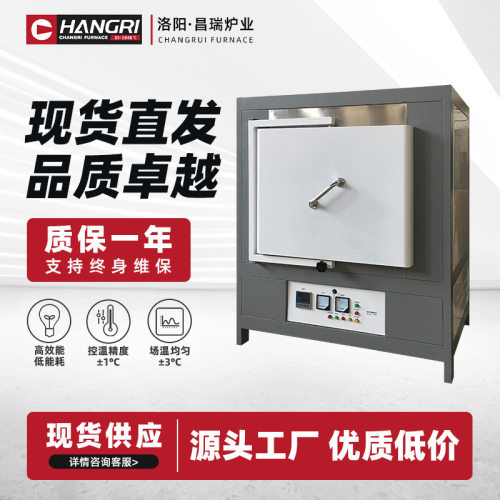 厂家直供高温热处理台车炉退火淬火回火热处理工业炉台车式电阻炉