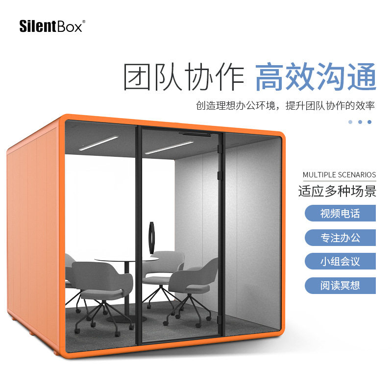 隔音房隔音仓移动直播间钢琴房可拆卸睡眠舱静音舱小型会议室图片