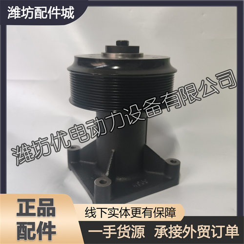 适用于潍柴WP12机型WP13发动机风扇底座1001994970风扇托架总成
