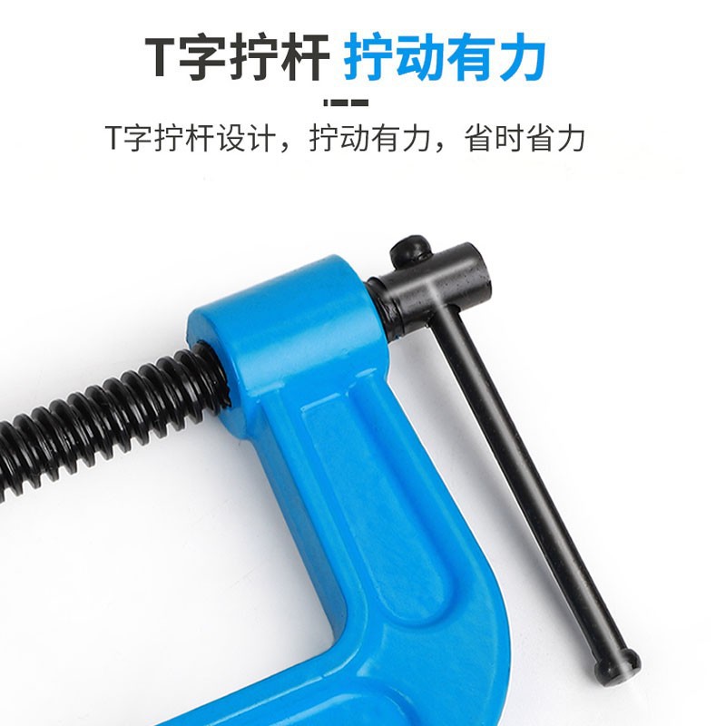 G字型夹固定夹具2寸3寸5寸固定工件万用快速夹夹紧器线切割配配件图片