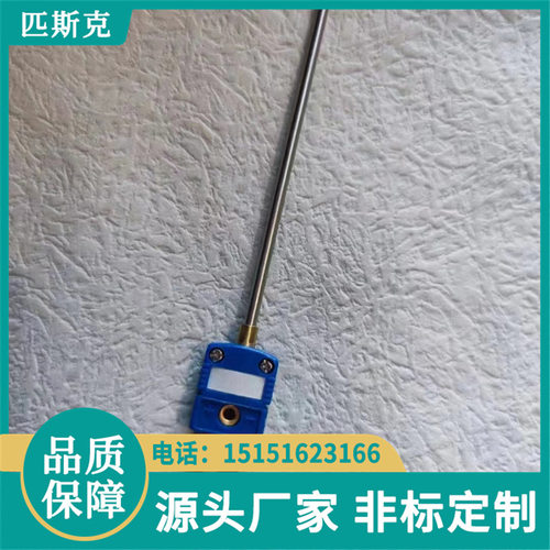 K型探针式感温线系列生产厂家 耐高温设计合理 匹斯克
