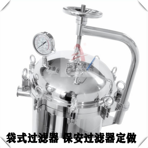多袋式过滤器DH02P2S DH03P2S DH04P2S保安过滤器精密过滤器滤袋