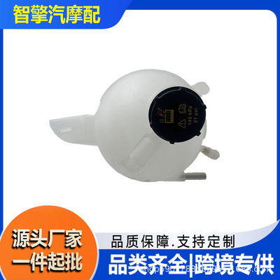 适用于2015-2019款Transit-150发动机冷却液膨胀储液罐603-844
