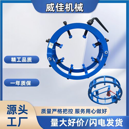 ND600双边顶丝管道焊接连接器小丝微调对管神器管道接口器
