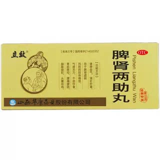 健脾滋补肝肾胃调理脾胃补气补肝健脾脾虚气虚肾虚益气气虚无力
