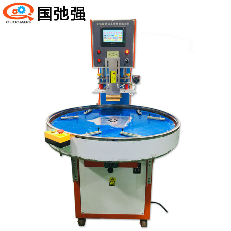 塑料包装高周波封口机/PVC塑料泡壳高频热合机/吸塑高周波熔接机图片