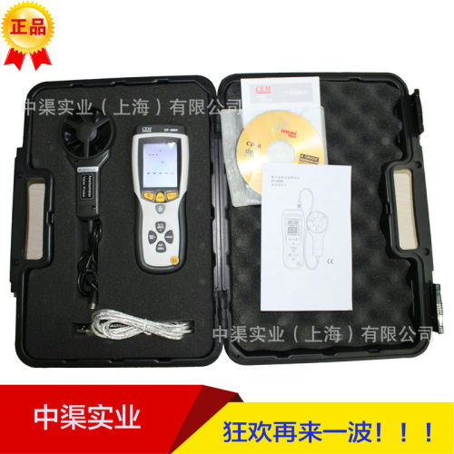 DT8894型多功能风速仪 电子式风速仪红外线测温型DT-8894风速表