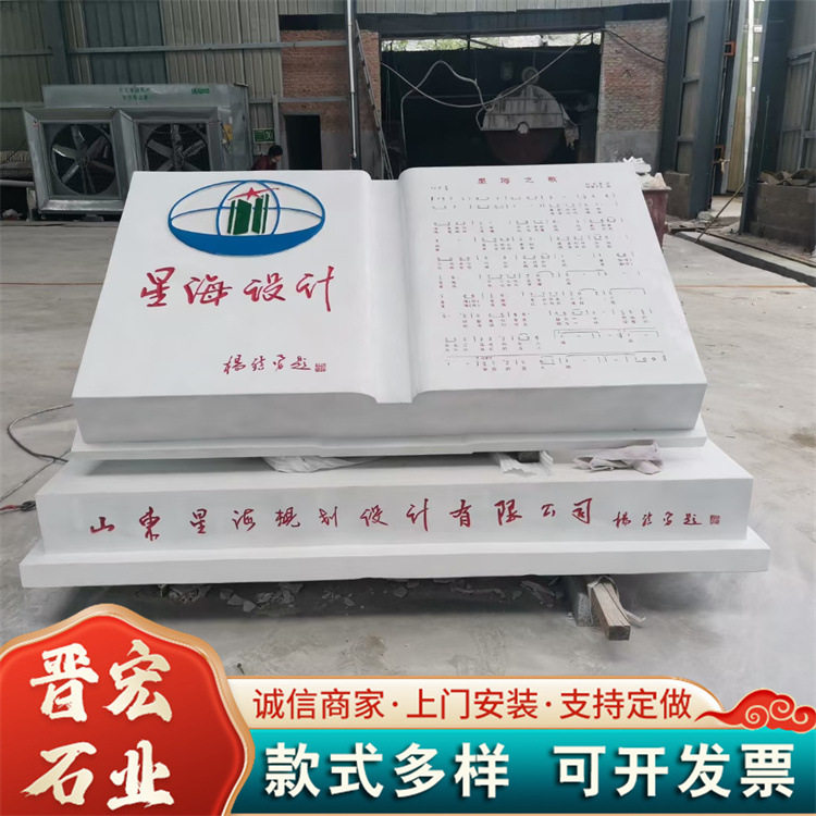 支持加工定制城市石雕摆件 仿古小品石雕 庭院园林景观装饰石雕图片