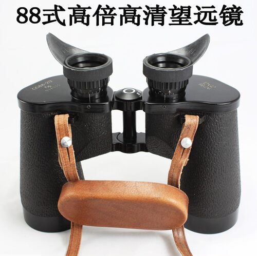 正品88式高倍高清望远镜 12X42双筒户外非红外望远镜3304厂家直销