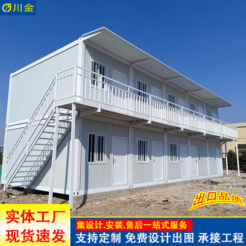 可移动活动板房工地住人集装箱房打包箱房  办公楼彩钢板集装房屋