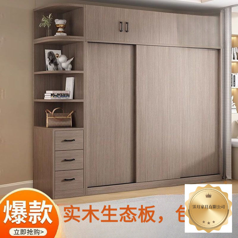 实木衣柜家用卧室现代简约全套成品推拉门衣橱实木加厚柜子包安装图片