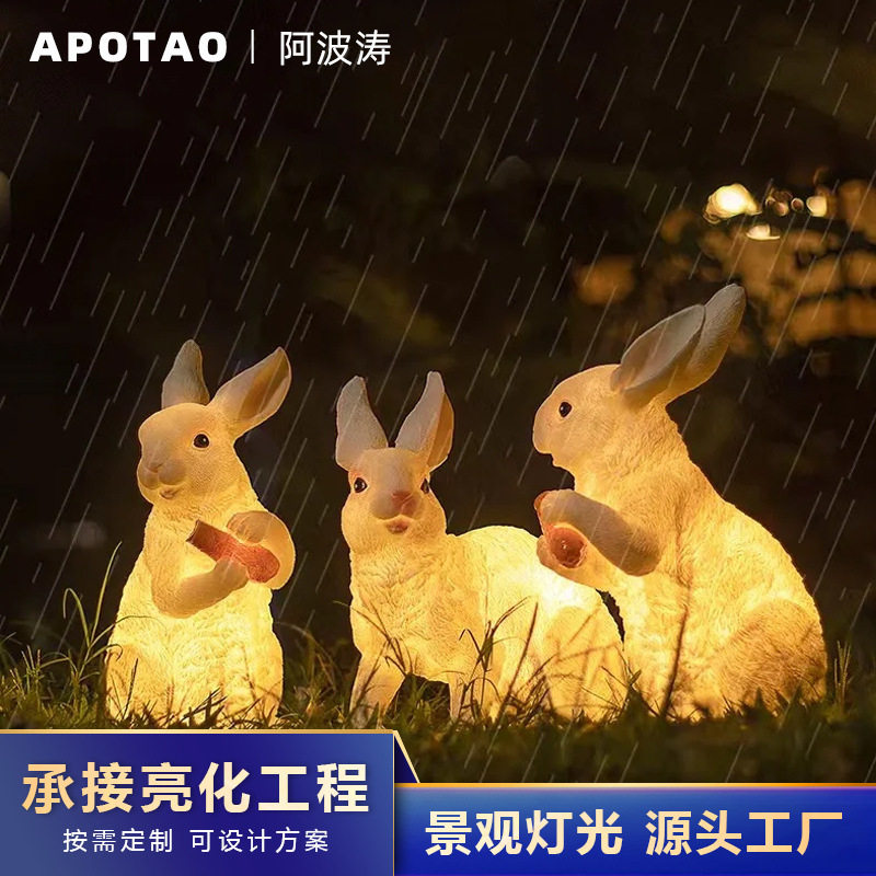 LED发光兔子草坪灯节庆美陈网红商业街公园沉浸式亮化装饰景观灯图片