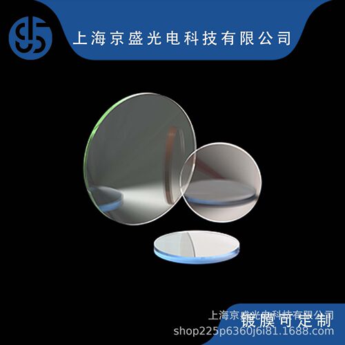 石英多级波片λ/2 Φ=12.7/25.4mm 中心波长780/1550nm