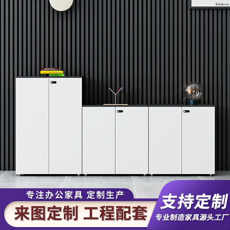 白色文件柜矮柜木质落地资料柜带密码锁办公室打印机茶水柜隔断柜图片