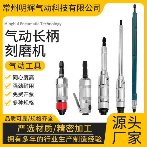 S40A气动砂轮机加长气磨机内孔打磨机刻磨机S40-360/580刻磨机