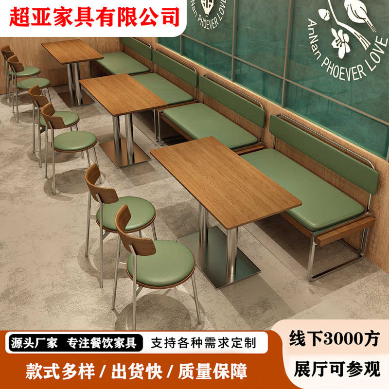 工业风餐饮店东南亚餐厅不锈钢桌椅组咖啡店酒店民宿桌椅软包卡座图片