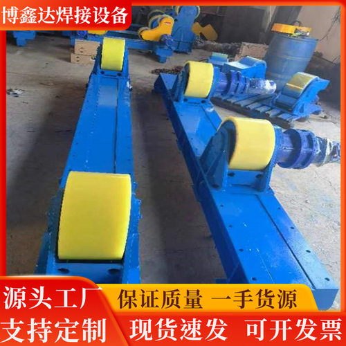 自调式焊接滚轮架20吨30吨40吨 50吨 300吨 管道自动焊接滚轮架厂
