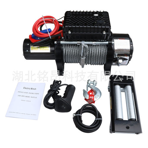 越野汽车电动绞盘Winch16800lb汽车自救车载小吊机电动葫芦卷扬机