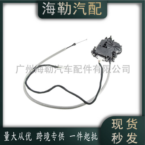 51247273752后备箱盖锁适用于宝马5系三厢版(F10)2010-2016
