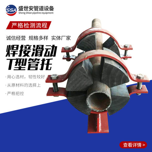 聚氨酯红松木保冷管托蒸汽管道滑动固定导向管托支座蛭石隔热管夹