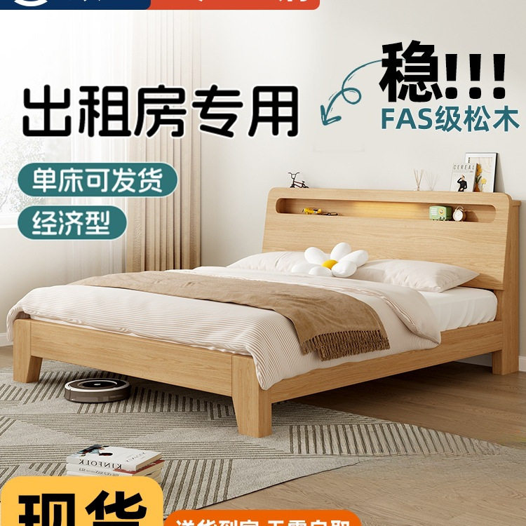 实木床1米8双人床1米5家用箱体床出租房用1.2米单人床架子小户型图片