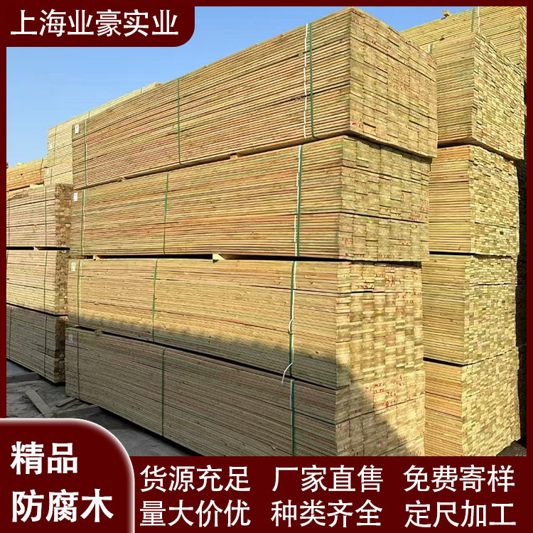 樟子松防腐木板木条户外庭院地板露台栅栏桑拿板实木板材龙骨木方图片