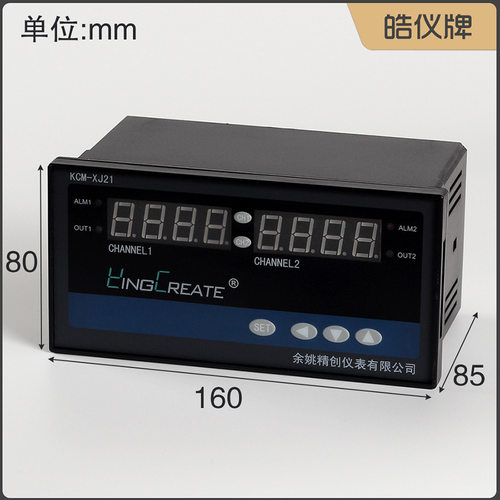 皓仪牌两通道温控仪KCM-XJ21WRS输入2组温度输出2组继电器带通讯