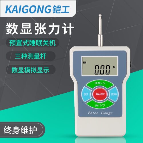 思为数显张力计SEM-1 1N圆型测头数显式张力计电子测力计 张力仪