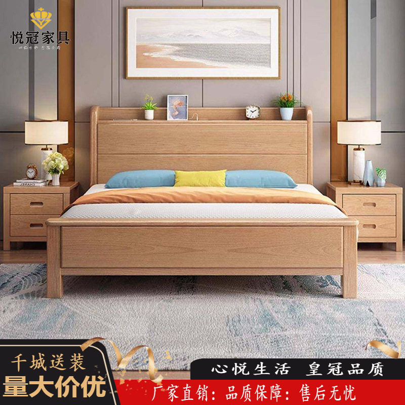 榉木实木床1.8米双人床1.5m1.35m带灯储物充电1.2m高箱实木储物床图片