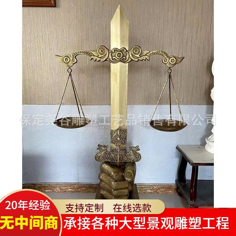 铸铜反腐倡廉雕塑法制宣传主题铜雕纯铜拳头天平锤子创意落地摆件图片