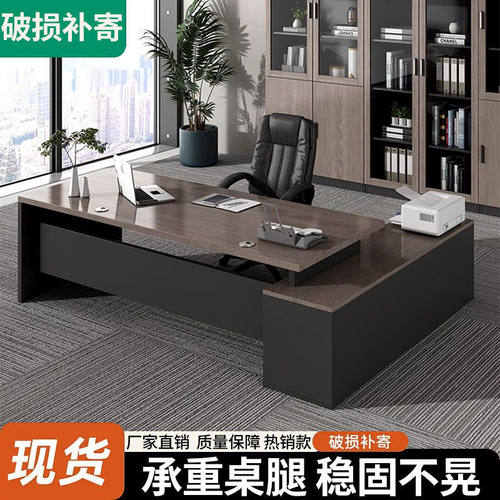 办公桌简约现代经理桌子办公室办公大班台总裁主管桌椅组合老板桌