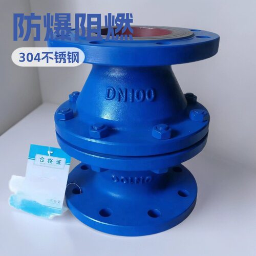 厂家供应GZW-I不锈钢管道阻火器304防爆阻燃性能好法兰连接