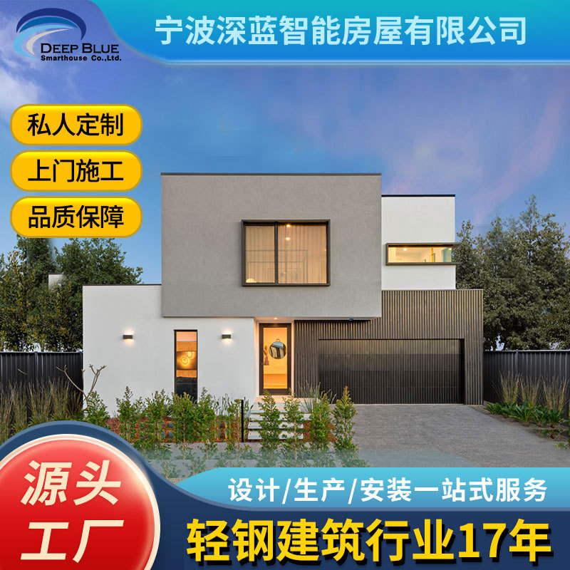 澳标轻钢别墅厂家轻钢美标 轻钢龙骨活动房屋 二层农村自建房图纸图片