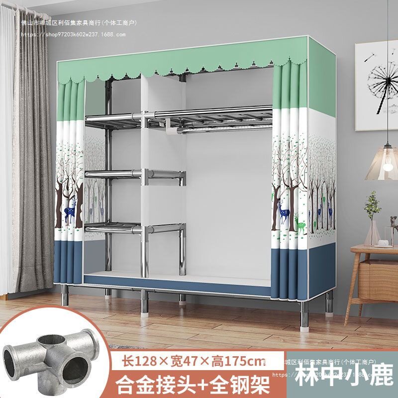 简易衣柜全钢架钢管加粗加厚卧室出租房组装衣帽架收纳架衣橱柜子图片