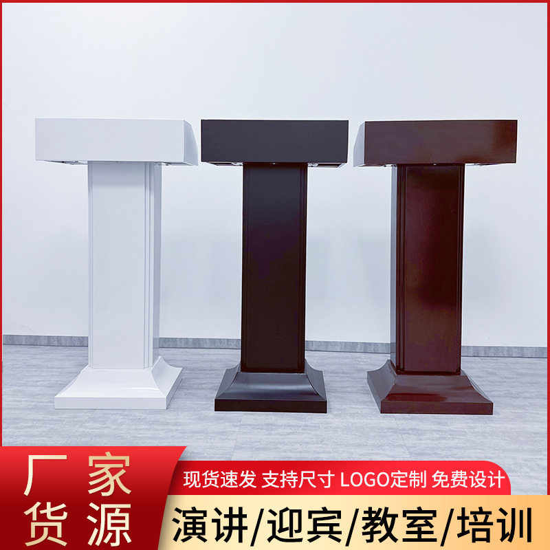 厂家供应不锈钢演讲台发言台物业户外迎宾接待台保安礼宾台咨客酒图片