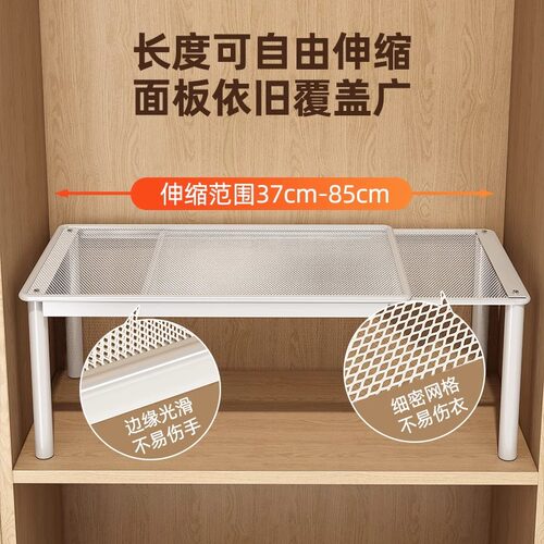 可伸缩衣柜收纳分层置物架衣服柜内空间利用橱柜抽拉隔板