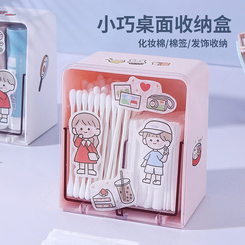 塑料壁挂棉棒棉签盒透明分格文具