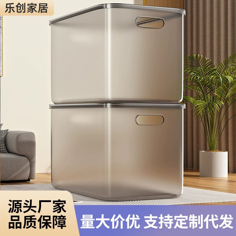 用桌面塑料零食玩具饮料收纳箱加大加厚高品质杂物整理收纳盒子