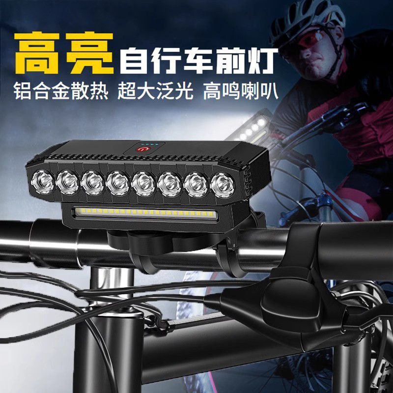 自行车车灯高亮夜骑手电筒山地车车前灯骑行充电前灯喇叭装备套装