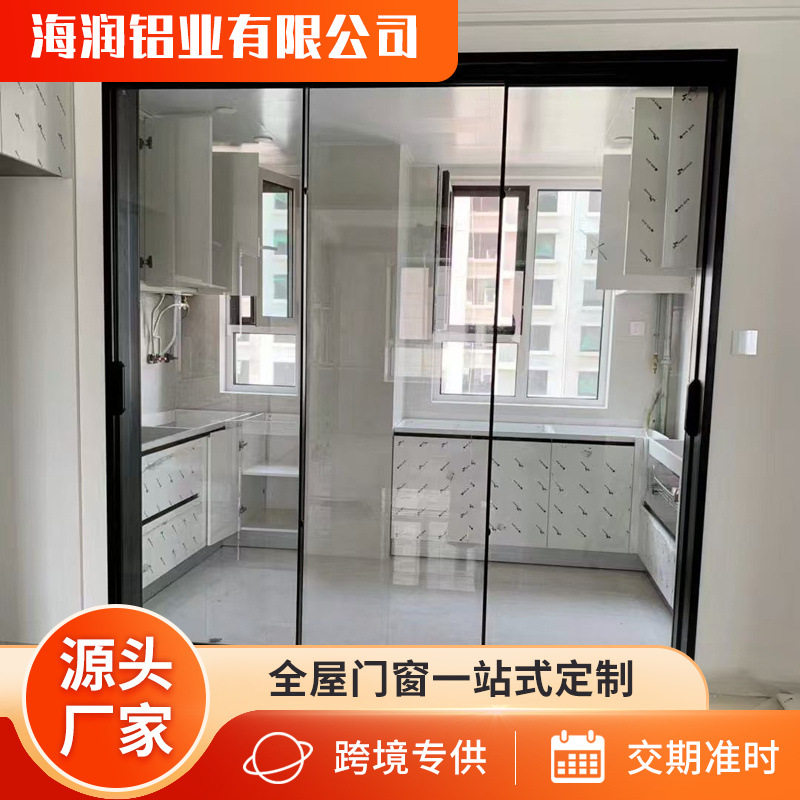 三联动推拉门厨房阳台客厅钢化玻璃移门吊轨无地轨现代简约推拉门图片