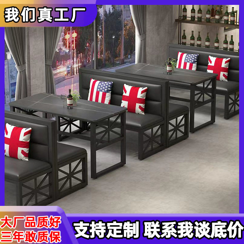 工业风酒吧桌椅组合烧烤店茶楼音乐餐吧酒馆清吧商用铁艺卡座沙发图片