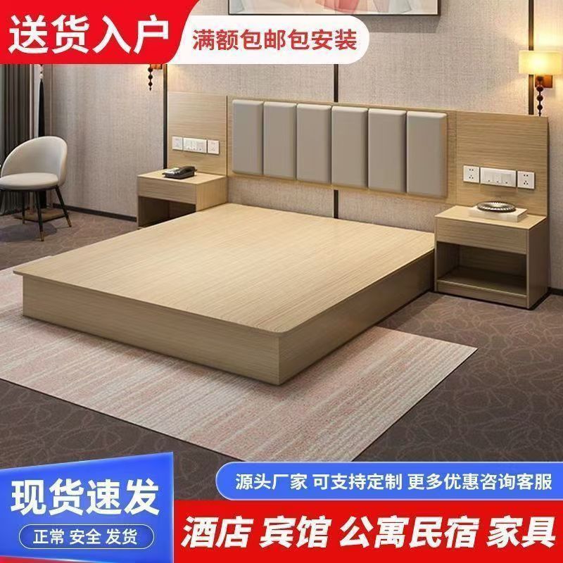 酒店床家具全套专用宾馆标间双床大床房组合民宿出租屋单人床宾馆图片