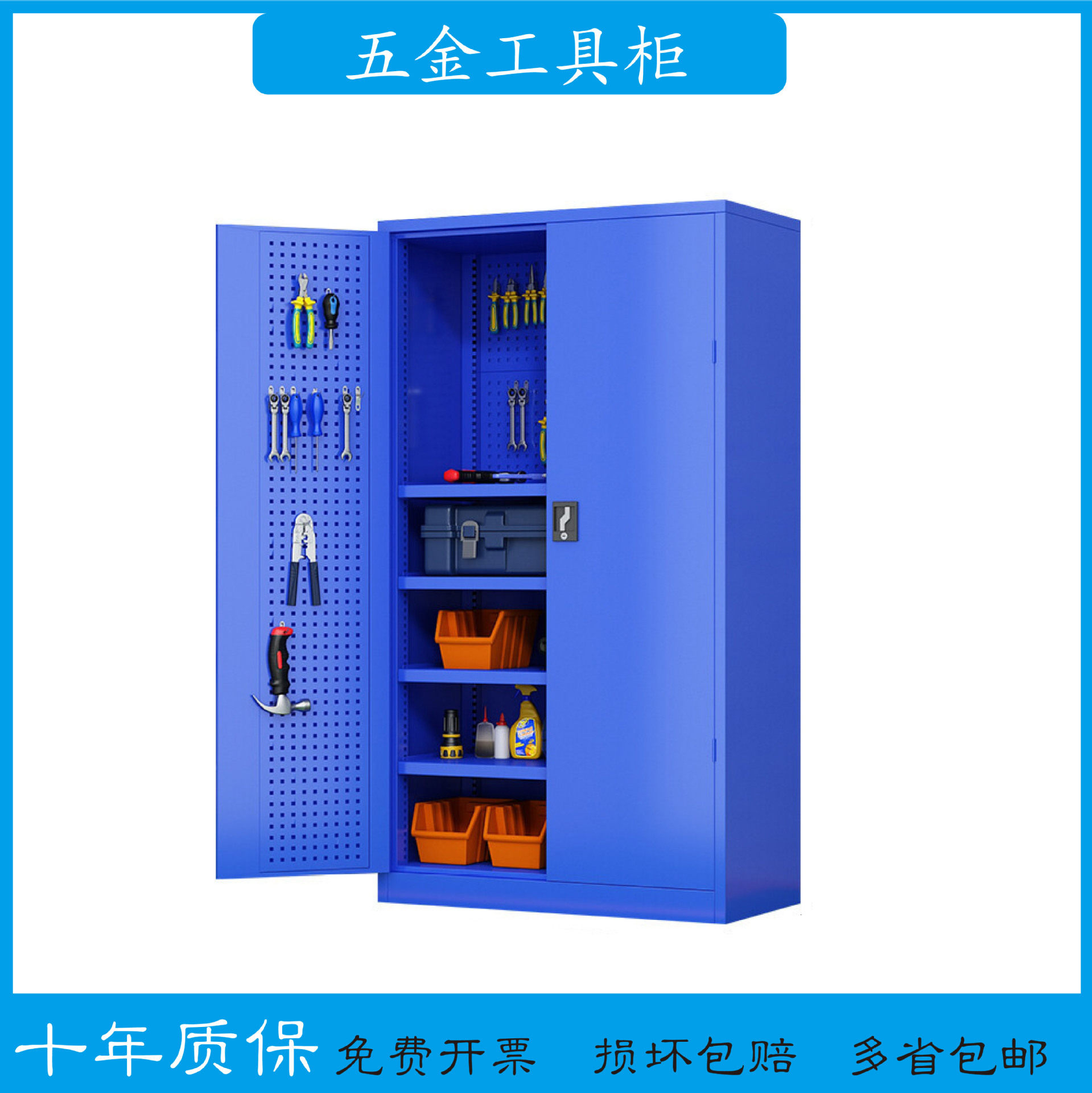 五金工具柜重型工具柜双开门加厚铁皮柜车间组合抽屉式钢制收纳图片