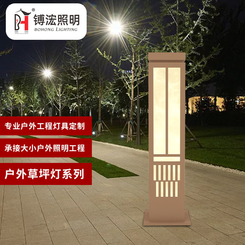 厂家户外草坪灯LED云石灯中式古典花园别墅照明防水庭院灯