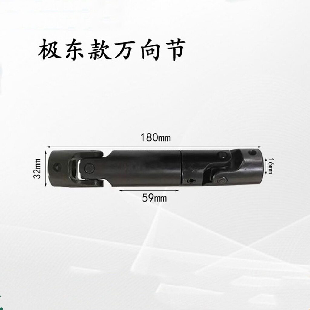 封边机胶轴万向节胶锅万向轴联轴器极东豪德先达传动轴封边机配件图片
