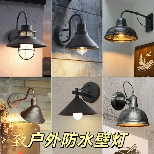 外墙美式室外灯户外壁灯防水别墅酒店咖啡店门头灯庭院复古墙壁灯
