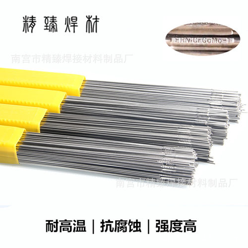 ER2848W5镍基合金不锈钢焊丝 不锈钢加热炉铸件ER2848W5氩弧焊丝