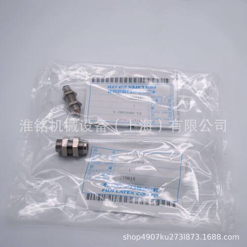 上海和鹰高鸟天铭裁床配件磨刀油压缓冲器FA-0805SB1-S